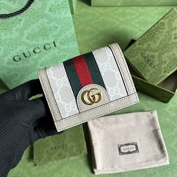 Gucci Wallet Flip White GG Supreme