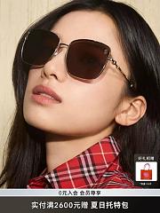 Okify Burberry OBE 3158 Sunglasses  - 2