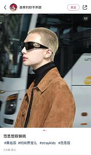 Okify Versace VE2280 Sunglasses  - 3