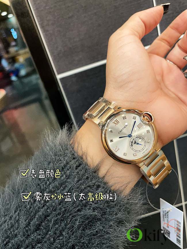 Okify Cartier Ballon Bleu Gold Watch With No/Diamond 36mm - 1