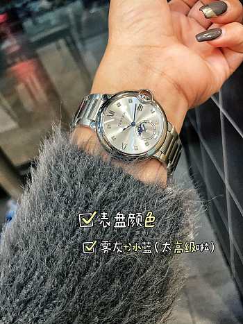 Okify Cartier Ballon Bleu Silver Watch 36mm