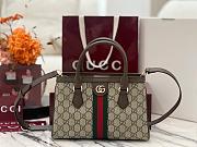 Okify Gucci Ophidia Small Tote Bag 25.5x18x10.5cm - 1