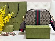 Okify Gucci Ophidia GG Small Shoulder Bag 752591 24x15x7cm - 4