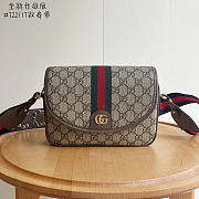 Okify Gucci Ophidia Small Shoulder Bag 722117 23x17x7cm - 1