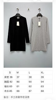 Okify YSL Black Long-Sleeve Knit Dress (has big size) - 2